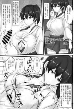 [Poshi] Suki Houdai Chakui Paizuri Nyuunai Shasei shite mo Muhyoujou Heizen de Uketomete Kureru Kaga-san (Kantai Collection -KanColle-)