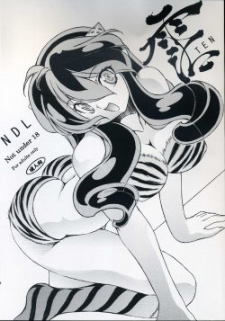 [Yabuno Seisakusho (Yabuno Uguisu)] NDL TEN (Urusei Yatsura)