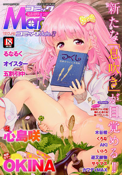 manga-image-1