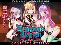 [Luna Soft] Dungeons Legion -Maou ni Sasagu Otome no Shitai- Complete Edition [Decensored]