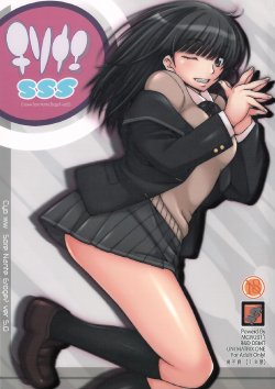 (C79) [MGW (Isou Doubaku)] Chisonae SSS ver1.0 (Amagami) [English] [CGrascal]