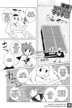 [Dowman Sayman] Oddman 11 Ch. 17 (COMIC HOTMiLK 2014-10) [English] {thetsuuyaku}