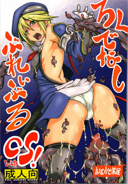 manga-image-1