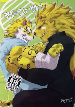 manga-image-1