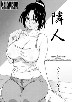 [Mitarashi Kousei] Rinjin | Neighbor (Shinzui Shinseikatsu Ver. Vol. 4) [Portuguese-BR] [GGWP]