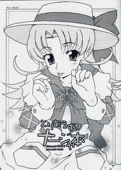 manga-image-1