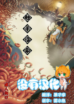 manga-image-1