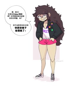 [Gats] Tottie and her friends [Chinese]