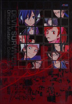 Devil Survivor Official Material Collection