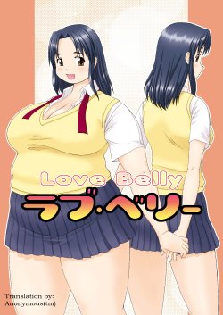 (C70) [Aa, Warera Katou Hayabusa Sentoutai (Katou)] Love Belly [English]