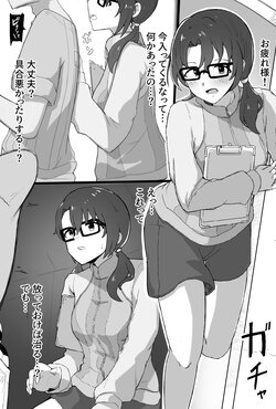 [Ichiky] Manager Sayoko (THE IDOLM@STER MILLION LIVE!)