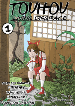 [Tuteheavy] Living Disgrace - Chapter 1 (Touhou Project) [Chinese] {云之末汉化组}