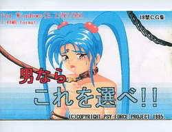 manga-image-1