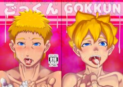 (HaruCC28) [Potato BOOKS (Jagaimo)] GOKKUN (Boruto)