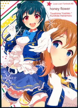 (C91) [OOTORO20KAN (Kosuke)] honey flower (Love Live! Sunshine!!)