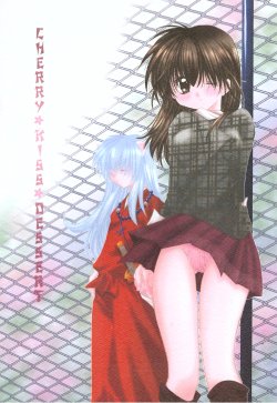 (C63) [Sakurakan (Seriou Sakura)] Cherry Kiss Desert (Inuyasha) [English]