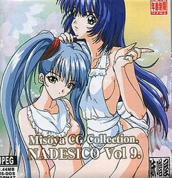 [Misoya (Kaen Miso)] Misoya CG Collection NADESICO VOL.9 (Martian Successor Nadesico)