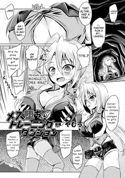 [Yamu] Mesu Ochi Training Dungeon | The Training Dungeon for the Fallen Girl (2D Comic Magazine Mesu Ochi! TS Ero Trap Dungeon Vol. 3) [English] [Mongolfier] [Digital]