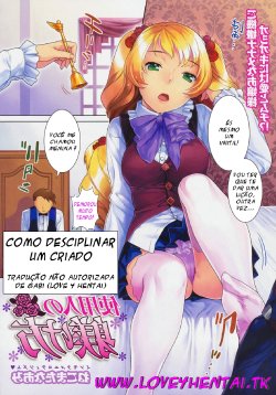 [Nekomata Naomi] Shiyounin no Shitsukekata | Como Disciplinar um Criado (COMIC Megastore 2009-08) [Portuguese-BR] [Love4Hentai]