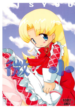 manga-image-1