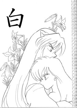 [Kinohajo (Kinoha Hinami)] Shiro (Sengoku Otogizoushi Inuyasha)