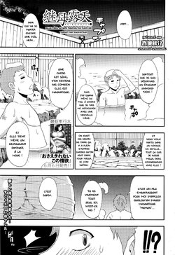 [Shunjou Shuusuke] Keibo Roten | Belle-mère au bain thermal en plein air (COMIC Mugen Tensei 2016-07) [French] [Excavateur]