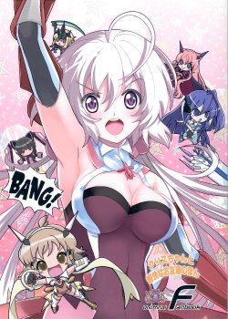 (C88) [Yuzumonaka (Hinaki)] chris-chan to Yukaina Otomodachi no hon | Chris-chan and Her Merry Friends Fanbook (Senki Zesshou Symphogear) [English]