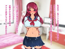 [Shinsei Shoujo Nyuugyou] Kyonyuu JK Hiyokko Idol ga Hajimete Dekita Kimoota Fan no Heya de Hentai Bikini Kiserarete Nama Nakadashisaremakutte Seidorei!