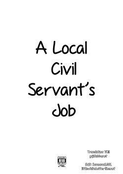 (C84) [Goromenz (Yasui Riosuke)] Chihou Koumuin no Oshigoto | A Local Civil Servant's Job (Servant x Service) [English] =LWB=