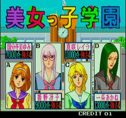 [Nihon Bussan] Bijokko Gakuen (1988) (Arcade)