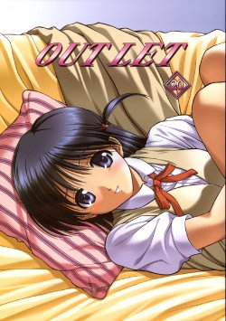 (C67) [VOISIN, DIFFERENT (Various)] OUTLET 20 (School Rumble)