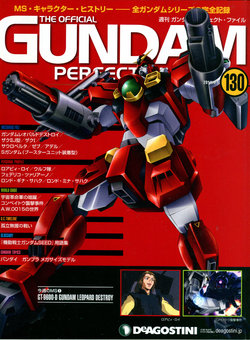 The Official Gundam Perfect File No.130