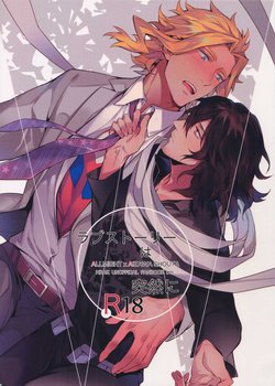 (HaruCC23) [Lovely Hollow (Shibue)] Love Story wa Totsuzen ni (Boku no Hero Academia)