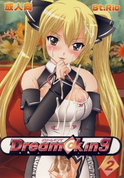 (C77) [St. Rio (Kitty)] Dream C King 2 (DREAM C CLUB)