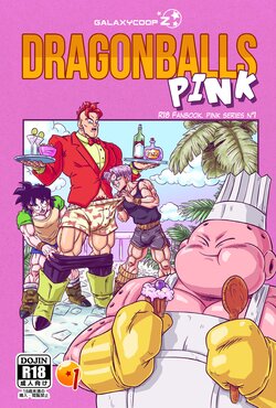 [GalaxycoopZ] FANBOOK Dragonballs Pink Series - CHAPTER 1