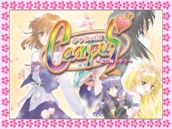 [Ather] Campus ～Sakura no Mau Naka de～