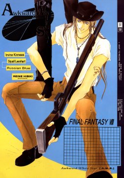 [Russian Blue (Hibiki Reine)] Awkward White Star (Final Fantasy VIII)