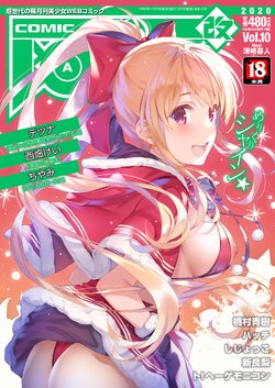 manga-image-1