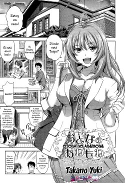 [Takano Yuki] Otona no Anemone (COMIC AUN 2012-12) [Spanish] [XHentai95]