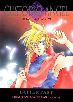 (C53) [SWAT Kikaku (Kitakami Ryou)] CUSTODIO ANGEL LATTER PART (Final Fantasy VII) [English]