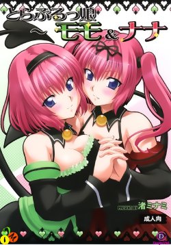 (COMIC1☆5) [Studio Wallaby (Nagisa Minami)] Troublekko ~Momo & Nana~ | To Love-Rukko ~Momo & Nana~ (To LOVE-Ru) [Vietnamese Tiếng Việt] [DoujinViet]