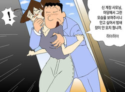 (Crayon Shin-chan) [Korean]