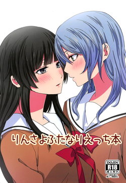 (C95) [Tatakai no Kiseki (Senyuu)] RinSayo Futanari Ecchi Bon | El Pervertido Libro Futanari de RinSayo (BanG Dream!) [Spanish]