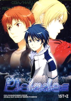 [COA (Harumi Chihiro)] Pleiades (Mobile Suit Gundam, Zeta Gundam)