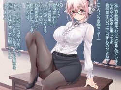 [MAG Kan (v-mag)] Super Sonico Sabun Gekijou 5 ①女教師そに子(Super Sonico)