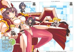 (C83) [Kabocha Daioh (Gojou Kurota)] Kyokutou  Long House Life (Kyoukai Senjou no Horizon)