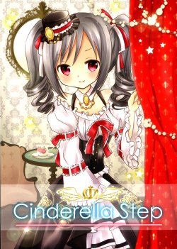 (C85) [Gallop Dyna (Narita Rumi)] Cinderella Step (THE IDOLM@STER CINDERELLA GIRLS) [Chinese] [脸肿汉化组]