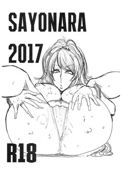 (C93) [Nukoya (Nukoko)] SAYONARA 2017