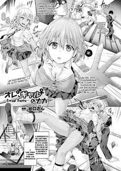 [Taniguchi-san] Ore, Gal no Naka -Swap Party- (COMIC Unreal 2020-02 Vol. 83) [Spanish] [Digital]