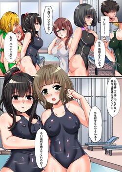 [MCmc] Mizugi Bishoujo-tachi to Saimin Hamehame Training-! Ayatsuri Whistle de School Joshi-tachi o Zenin Gui Houdai